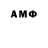 Метамфетамин мет Witty Qool