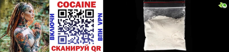 купить   Жиздра  площадка клад  COCAIN 97% 