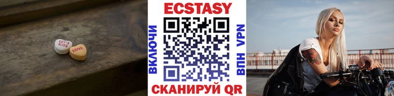 ЭКСТАЗИ ешки  omg ONION  Жиздра 