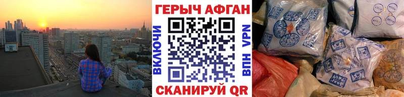 кракен зеркало  Жиздра  Героин хмурый 