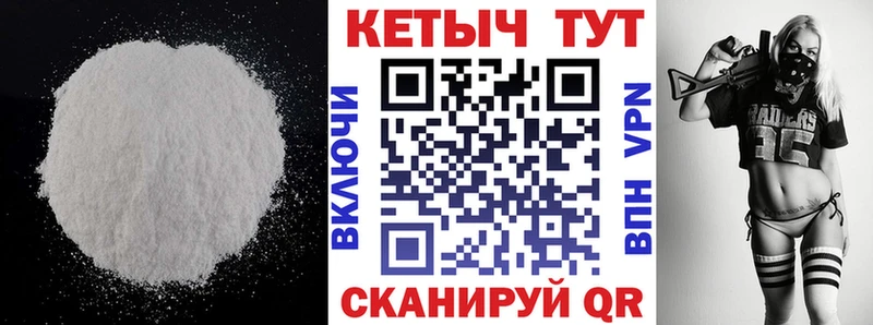 КЕТАМИН ketamine  Жиздра 