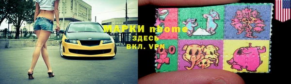 каннабис Гусиноозёрск