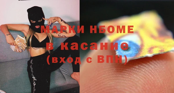каннабис Гусиноозёрск