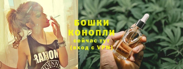 гашишное масло Гусь-Хрустальный