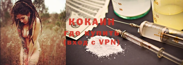 каннабис Гусиноозёрск