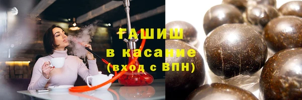 гашишное масло Гусь-Хрустальный