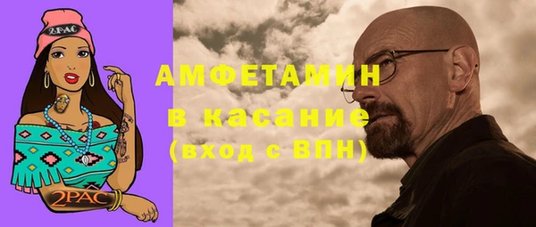 гашишное масло Гусь-Хрустальный