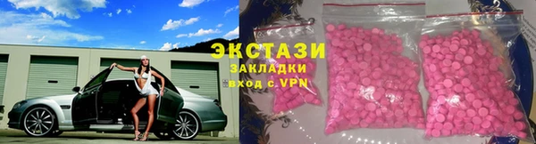 гашишное масло Гусь-Хрустальный
