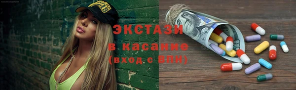 каннабис Гусиноозёрск