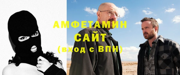 гашишное масло Гусь-Хрустальный