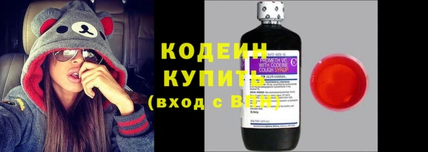 гашишное масло Гусь-Хрустальный
