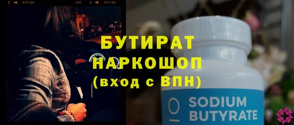 амф Осташков