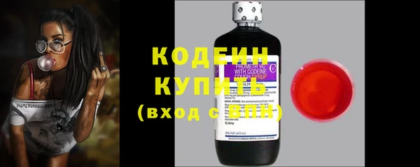 гашишное масло Гусь-Хрустальный