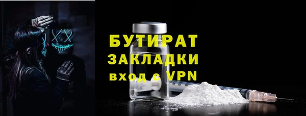 гашишное масло Гусь-Хрустальный
