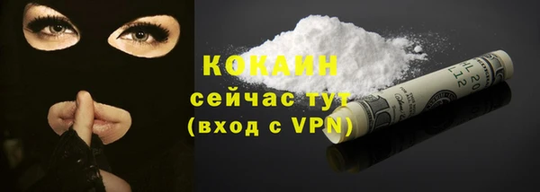 гашишное масло Гусь-Хрустальный