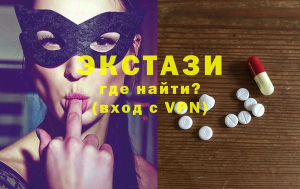 каннабис Гусиноозёрск