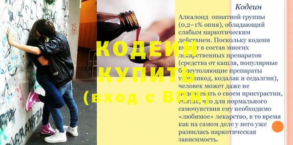 каннабис Гусиноозёрск