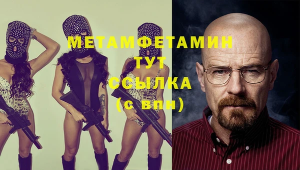 гашишное масло Гусь-Хрустальный