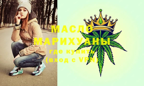 гашишное масло Гусь-Хрустальный