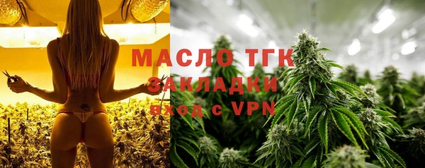 гашишное масло Гусь-Хрустальный