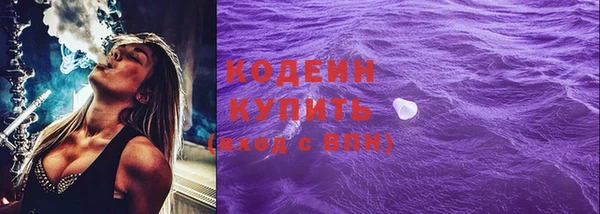 кристаллы Магадан