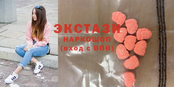 каннабис Гусиноозёрск