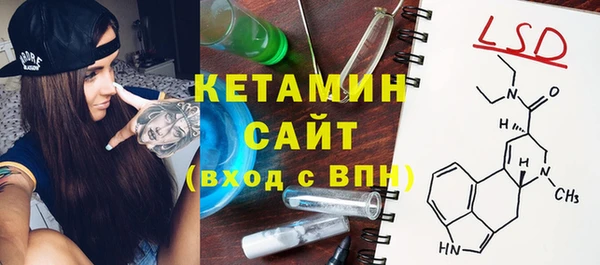 каннабис Гусиноозёрск