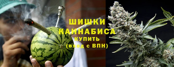 гашишное масло Гусь-Хрустальный