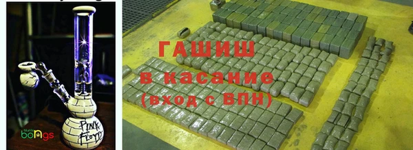 кристаллы Осинники