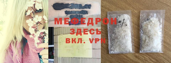 каннабис Гусиноозёрск