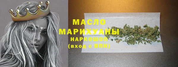 каннабис Гусиноозёрск