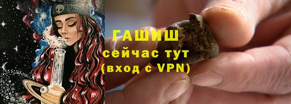каннабис Гусиноозёрск