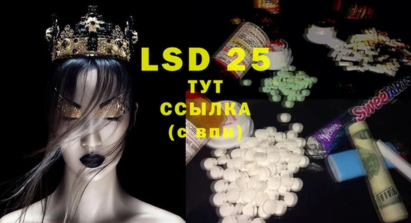 MDMA Магас