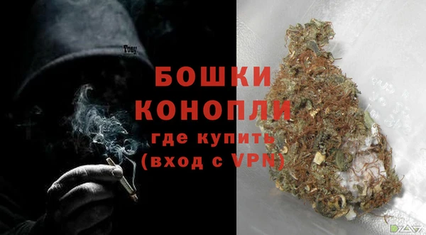 гашишное масло Гусь-Хрустальный