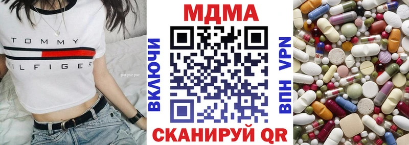 что такое   Жиздра  МДМА VHQ 