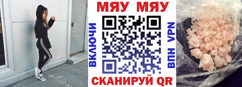 Меф кристаллы  закладки  Жиздра 