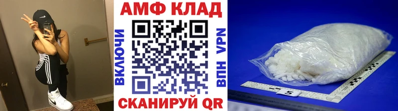 дарнет шоп Жиздра МЕТАМФЕТАМИН кристалл