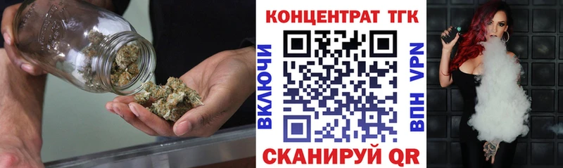 где продают наркотики ОМГ ОМГ зеркало Дистиллят ТГК Wax Жиздра